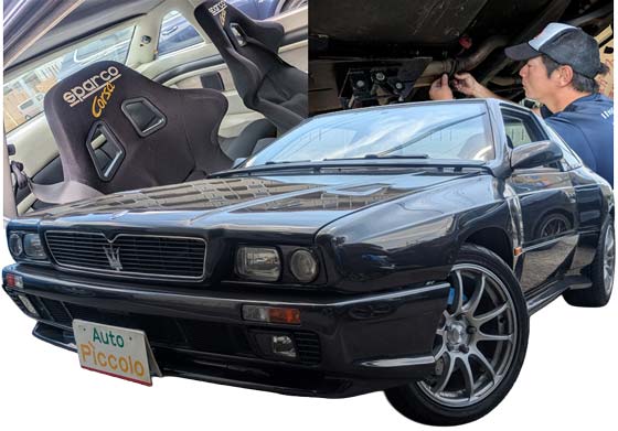 マセラティのレストモッド車の写真
